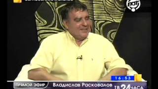 ОБ: Секреты успеха на госслужбе. Владислав Расковалов
