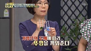 가방끈 보호해주는 페트병 뚜껑 가방걸이 [만물상 200회] 20170709