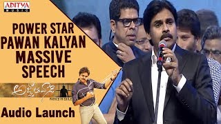 Power Star Pawan Kalyan Massive Speech @ Agnyaathavaasi Audio Launch