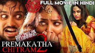 PREMA KATHA CHITRAM 2 (2020) | New Released Full Hindi Dubbed Movie | South Indian Blockbuster Movie