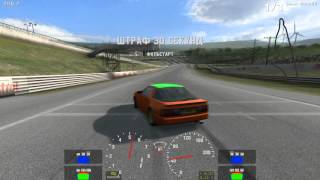 Настройка машины(XRG)для дрифта в Live For Speed