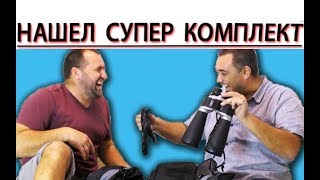 Купил чемодан с Аукциона . Приехала сумка левши.
