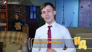В  Фокусе №1