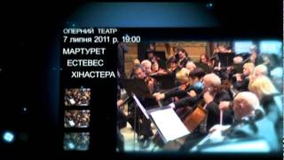 Маэстро Хобарт Эрл приглашает на "Вечер в Каракасе"