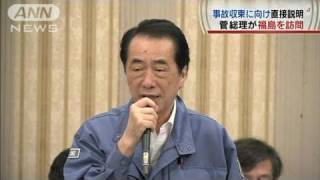 【原発】事故収束へ直接説明　菅総理が福島を訪問（11/07/16）
