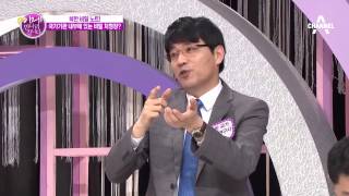북한 처형장은 국가기관 내부에도 있다?_채널A_이만갑 177회