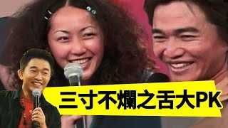 電台DJ好口才跟憲哥的三寸不爛之舌大PK！GIGI 吳宗憲 Jacky Show EP161