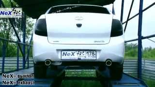 NeX® - _Lada Granta Sedan. ЭКСКЛЮЗИВ! Глушитель раздвоенный -Форсаж- с нерж.насадками диам. 76 мм.