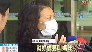 體操國手張筱峰感冒惡化 母心急落淚