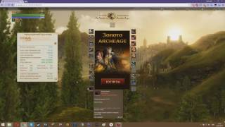 ArcheAge 3.0 МОЙ БИЛД НА УБИЙЦУ