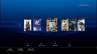 PS3 CFW - SPY 4.85 COBRA 8.01