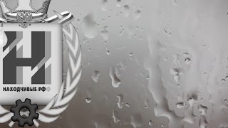 Футаж, Видеофон - Капли  дождя на стекле (скачать)
