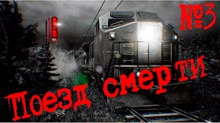 Hatred - Прохождение #3 (Поезд смерти)