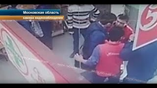 Побоище в "Пятерочке".Жесть.Видео!