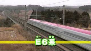 DVD付き 新幹線大集合！スーパー大百科