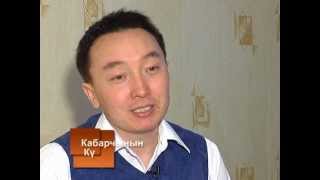 Кыргыз тилин үйрөнүңүз! Learn the Kyrgyz Language!