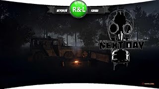 Next Day Survival: Нет, мы не ангелы