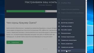 DriverPack Solution online как установить все драйвера