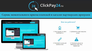 ClickPay24   сервис приема платежей, каталог партнерских программ, платежный сервис