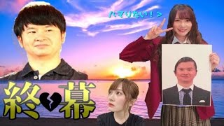若林にハマりたい加藤史帆【1時間SPまとめ】