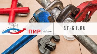 Компания "ПИР" - передовые инженерные решения