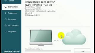 Auslogics Driver Updater 1.8.0.0 Проверил)