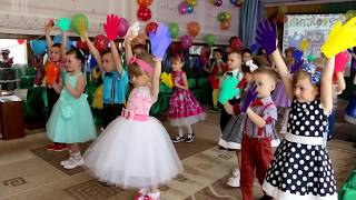 Вход на Выпускной, Руки вверх