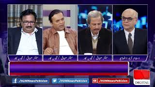 LIVE: Program Breaking Point with Malick, Jan 24, 2020 | Hum News