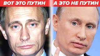 Как на самом деле выглядит Путин: миф о вечной молодости - Гражданская оборона