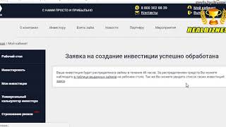 Ivestitsiya qilb foyda olish. Keshberi proektida sarmoya qilish
