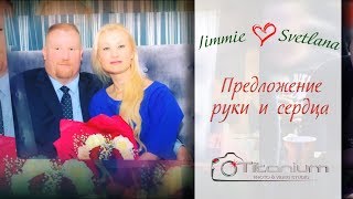 Предложение руки и сердца Светланы и Jimmie Atwood в Николаеве. Фото-видео студия “Titanium”