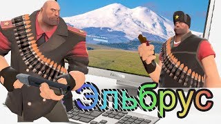 Разработчики ОС Эльбрус VS Хакинтошника