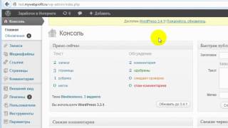 Как установить на сайт кнопку "Мне нравится" ВКонтакте