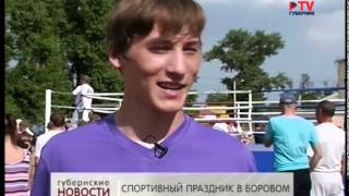 В микрорайне Боровое соревновались в армрестлинге, мини-футболе и других видах спорта