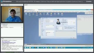Обучающий вебинар по работе с CRM МЭЛТОР для организации тендерных продаж. 30.01.2015.
