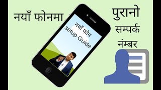 Huawei Honor 8 Lite Dual Sim - 16GB, 3GB RAM, 4G LTE-Unboxing (Nepali)