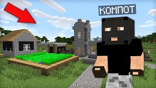 КТО ЖИВЁТ В ЭТОЙ ДЕРЕВНЕ БАНДИТОВ В МАЙНКРАФТ ТРОЛЛИНГ ЛОВУШКА MINECRAFT БАНДИТСКАЯ ДЕРЕВНЯ ЖИТЕЛЕЙ