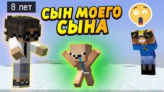 Мой 8-летний сын ВОСПИТЫВАЕТ СВОЕГО СЫНА #ОтецОДИНОЧКА | Школьник-папа