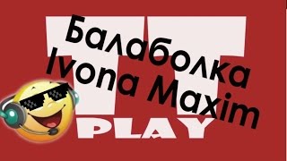 Установка голоса Ivona Maxim. Решение проблемы с установкой