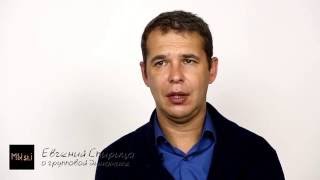 О групповой динамике