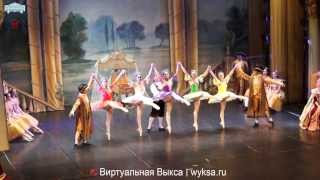Сказочный балет для детей и взрослых "Спящая красавица" | Fabulous ballet "Sleeping Beauty"