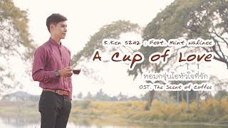 A Cup of Love : K.Ken 52Hz : Feat. Mint Nalinee  (Lyrics Video Official)