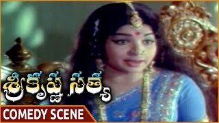 Sri Krishna Satya Movie || NTR & Jayalalitha Superb Comedy Scene || NTR || శ్రీ కృష్ణ సత్య