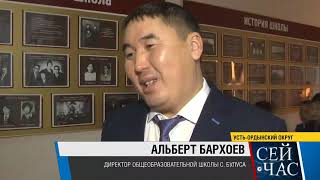 Игорь Кобзев в Усть-Ордынском округе