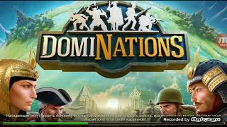 Взлом  игры Dominations 2019 на ресурсы, жителей, войска, короны и многое другое !!!