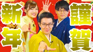 2020は、これをやりたくありません。【謹賀新年・あけましておめでとうございます】
