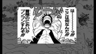 ONE PIECE WEB ダイジェストムービー　空島編