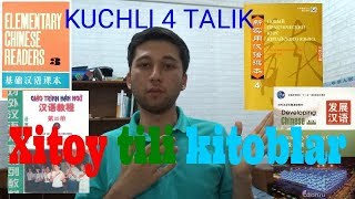 XITOY TILIGA KIRIB KELISHIM ) . XITOY TILINI  QAYERDA O`RGANGAN MAQQUL