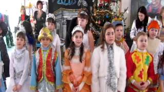 "Новорічне свято" Скала-Подільська ЗОШ І-ІІІст. (29.12.12)