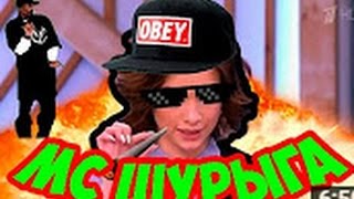 ТОП 5 Песен Про Диану Шурыгину!!!